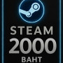 Steam Wallet Code Thailand 2000 Baht 