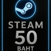 Steam Wallet Code Thailand 50 Baht
