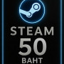 Steam Wallet Code Thailand 50 Baht