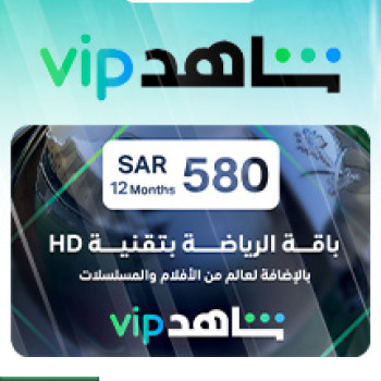 Shahid Sports & 12 Months Subscription - (KSA)