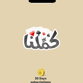 Kammelna - 30 Days Gift Card (INT)