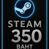 Steam Wallet Code Thailand 350 Baht 
