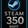 Steam Wallet Code Thailand 350 Baht 