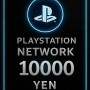 PSN Card 10000 Yen JP
