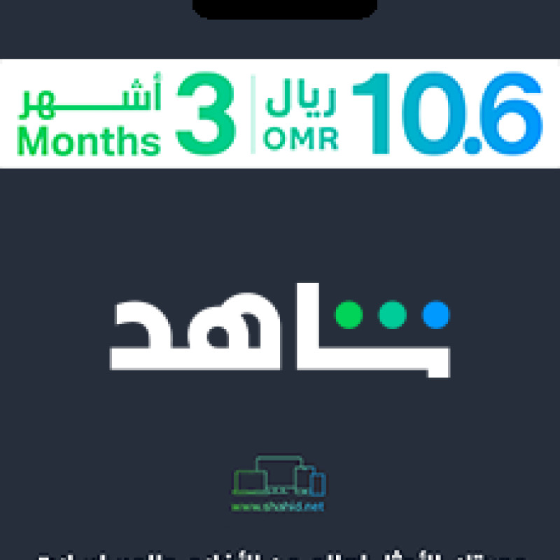 Shahid 3 MONTH (Oman)