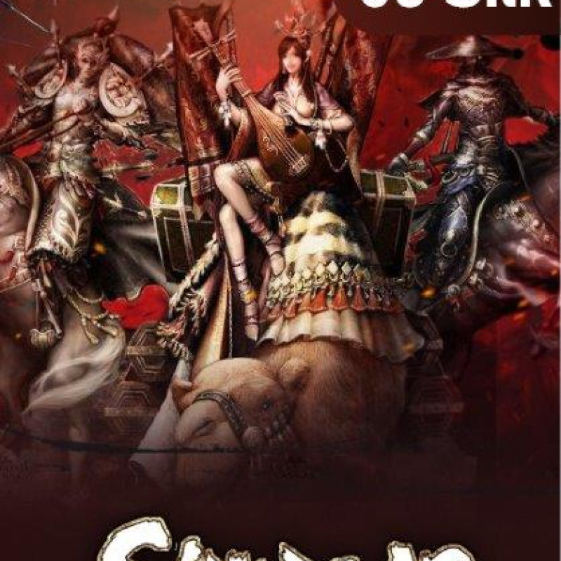 SilkRoad 50 Silk (Joymax)