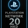 Playstation PSN Card 20 HKD HK