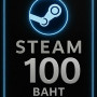 Steam Wallet Code 100 Baht TH