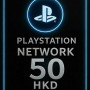 Playstation PSN Card 50 HKD HK