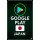 Google Play Gift Card Japan Store