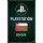 Playstation Gift Card Oman Store