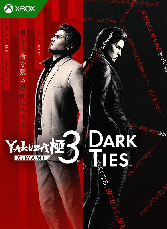 Yakuza Kiwami 3 & Dark Ties (Xbox Game EU)