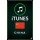 iTunes Gift Card China Store