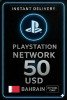 PSN Card 50 USD BH