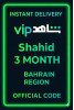 Shahid 3 MONTH (Bahrain)