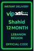 Shahid 12 MONTH (Lebanon)