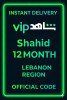 Shahid 12 MONTH (Lebanon)