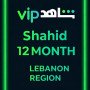 Shahid 12 MONTH (Lebanon)