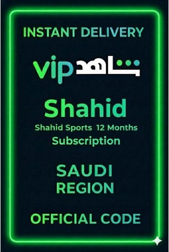 Shahid Sports & 12 Months Subscription - (KSA)