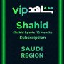 Shahid Sports & 12 Months Subscription - (KSA)