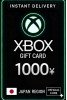 Xbox Live Gift Card 1000 Yen Wallet