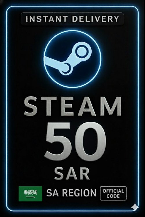Steam Wallet Code 50 SAR (SA)