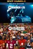 EA SPORTS™ MVP Bundle (Madden NFL 26 Deluxe Edition & College Football 26 Deluxe Edition) (Xbox Game