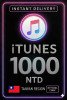 iTunes Gift Card Taiwan - 1000 NTD (TW)