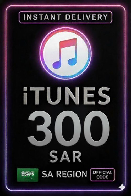 iTunes Gift Card 300 SAR