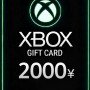 Xbox Live Gift Card 2000 Yen Wallet