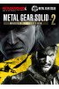 METAL GEAR SOLID: MASTER COLLECTION Vol.2 (Xbox Game EU)