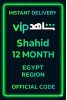 Shahid 12 MONTH (Egypt)