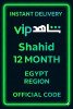Shahid 12 MONTH (Egypt)