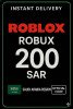Roblox 200 SAR SA