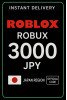 Roblox 3000 JPY Game Card (JP)