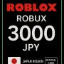 Roblox 3000 JPY Game Card (JP)