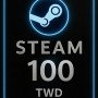 Steam Wallet Taiwan 100 TWD