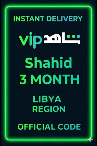 Shahid 3 MONTH (Libya)
