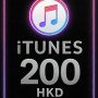 iTunes Gift Card 200 HKD HK