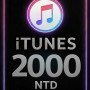 iTunes Gift Card Taiwan - 2000 NTD (TW)