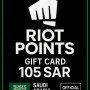 Riot Access Saudi Arabia - 105 SAR