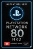 Playstation PSN Card 80 HKD HK
