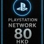 Playstation PSN Card 80 HKD HK