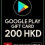 Google Play Gift Card - Hong Kong HKD 200