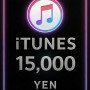 iTunes Gift Card 15000 Yen JP