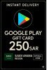 Google Play Gift Card - Saudi Arabia SAR 250