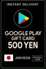 Google Play Gift Card - Japan YEN 500