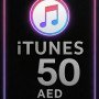 iTunes Gift Card 50 AED