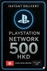 Playstation PSN Card 500 HKD HK