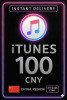 iTunes Gift Card 100 CNY CN